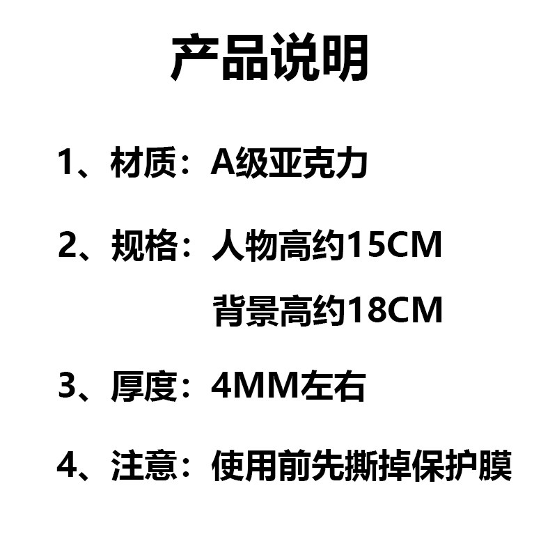 银狼游戏周边崩坏星穹铁道亚克力同人立牌桌面摆件谷子