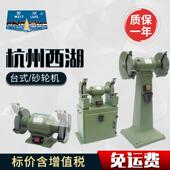 砂轮机落地环保除尘式 M3325 M3030 杭州西湖台式 M3025 10寸砂轮