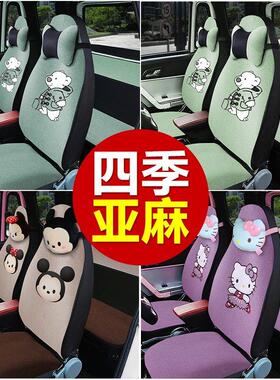 盛昊GL8佩奇F6Q2Q4C2C4Z2东威F1优米战 神海宝柠檬四轮电动车座套