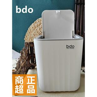 bdo海浪纹桌面垃圾桶可爱简约小型床头弹盖收纳筒按压式方形白色