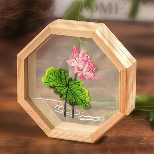 苏绣初学者刺绣diy手工绣花自绣材料包自己绣品古风摆件创意礼物