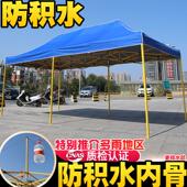 排水粗户外四脚折叠遮阳雨棚广告印字摆摊摆摊伞伸缩车棚大伞帐篷