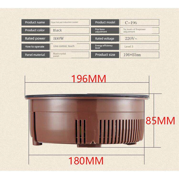 伊派火锅电磁炉商用圆形触摸嵌入式800W大功率迷你一人一锅专用