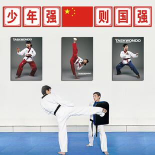跆拳道馆武校以礼始贴纸教室KT板立体文化墙贴培训班布置励志标语