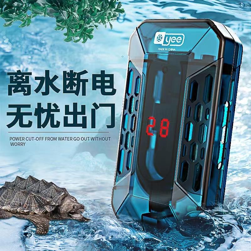yee乌龟加热棒加温棒小型鱼缸自动恒温迷你防爆低水位超短电热棒