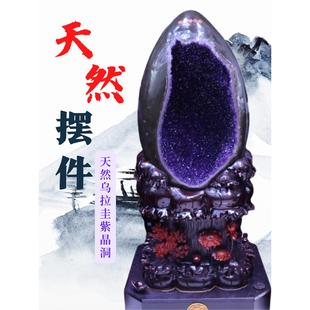天然恐龙蛋摆件消磁招财聚宝盆紫晶洞水晶洞原石钱袋子新家送礼