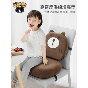 儿童餐椅助推器垫学生椅助推器垫婴儿加厚海绵办公凳垫通用所有季