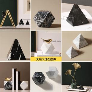 轻奢大理石书档金字塔小摆件酒柜茶几电视柜玄关家居软装饰品摆设