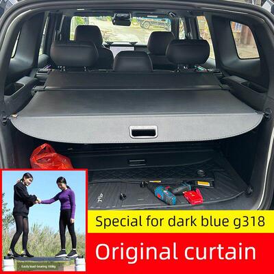 专用于长安深蓝G318后备箱窗帘、后备箱隔墙板、储物挡板、内饰配