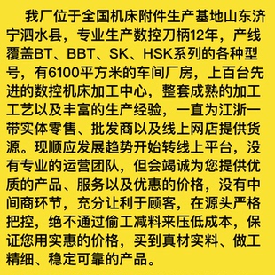 bt50刀柄高精度弹性筒夹ER刀柄 ER精雕刀柄bt40