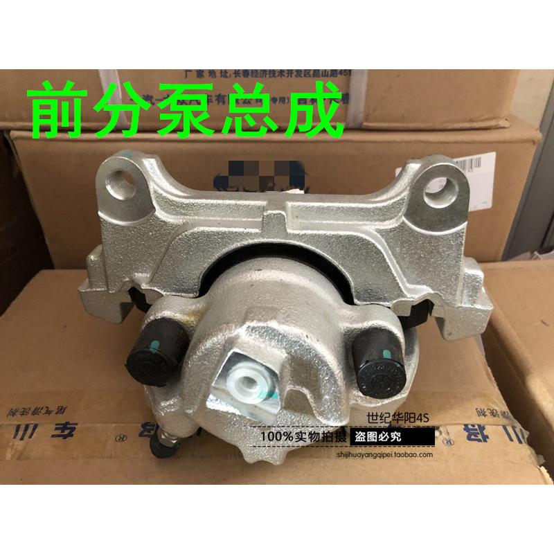 迈腾速腾CC高尔夫6途观新帕萨特前分泵支架刹车制动卡钳支架总成