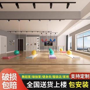 贴墙舞蹈镜壁挂家用全身落地穿衣玻璃镜练功房跳舞健身瑜伽大镜子