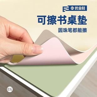 儿童课桌书桌垫轻奢高级感学习桌垫小学生写字台专用桌面保护垫子