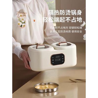 双胆锅低糖煮电饭煲锅家用大容量不粘多功能智能预约煮饭小电饭锅