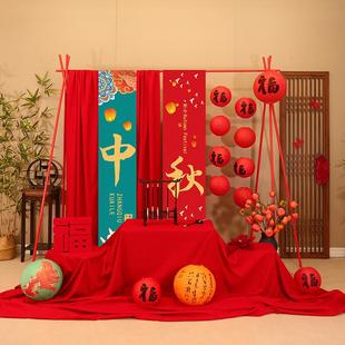 游园会公司店铺活动古风背景墙装 中秋节氛围场景布置中式 饰品摆件
