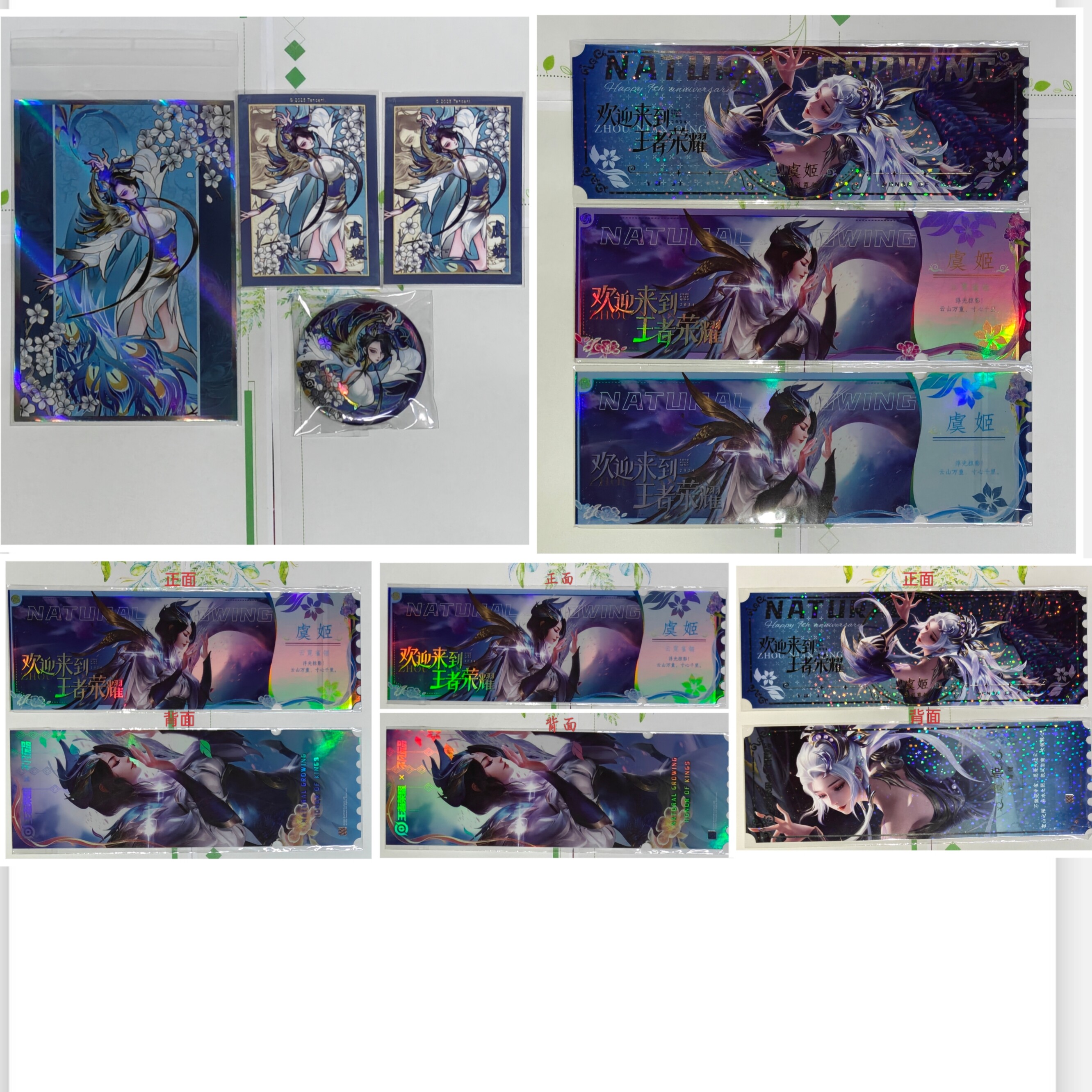 虞姬王者周边王者荣耀X不凡玩品/遇意官方正版周边全新仅拆确认款