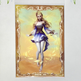 艾琳王者周边王者荣耀X遇意十二月令官方正版周边已绝版