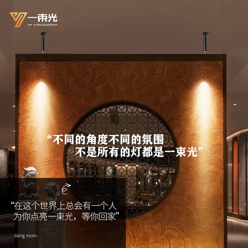 一束光聚光明装调小角度复古咖啡厅小酒馆吧台火锅店灯,家装灯饰光源,明装射灯,淘宝优惠券,粉丝福利购,淘宝优惠卷