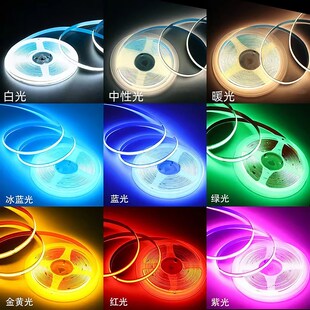 灯带低压自粘无光斑片客厅吊顶无频闪超亮线形灯线灯条