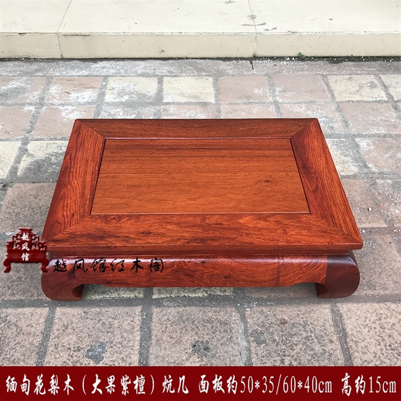 红木炕桌缅甸梨木方形坑几大果紫檀坑几盆景底座实木飘榻榻