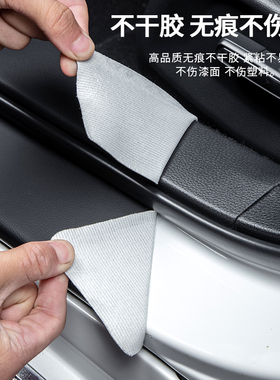 款红旗QLU车内装饰改装皮革防踩保护门槛条