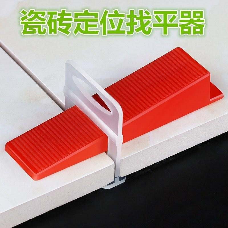 铺地砖瓷砖找平器卡子地砖粘砖墙客厅浴室底座实用水平瓷