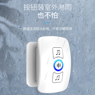 刻锐门铃老呼叫器一拖二拖一电子遥控插电智能穿墙门玲