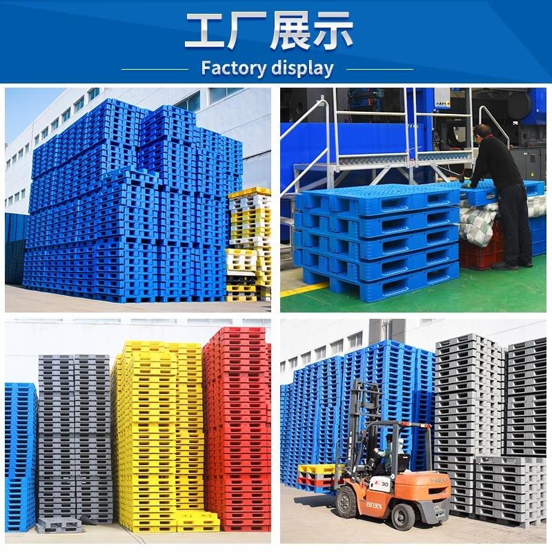 塑料托盘网格川字加厚塑胶卡板仓库仓储缓冲防潮横梁高位货架,商业/办公家具,仓储托盘垫板/防潮板/地台板,淘宝优惠券,粉丝福利购,淘宝优惠卷