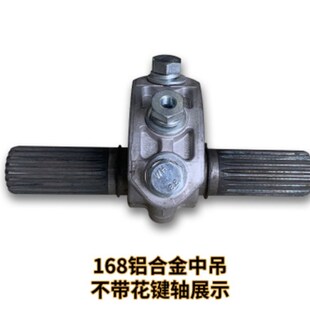 99螺旋输送铝中吊轴吊架吊瓦吊挂中