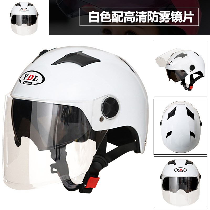 夏季摩托车头盔3c认证国标国家标准摔不烂头盔电动车男女通用四季