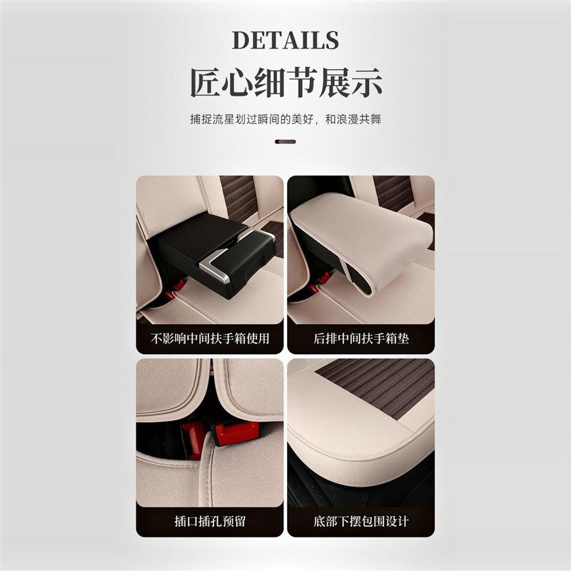 全亚麻汽车坐垫四季通用麻料座夏季小车布坐全包围座垫,汽车用品/电子/清洗/改装,通用座套/座垫,淘宝优惠券,粉丝福利购,淘宝优惠卷