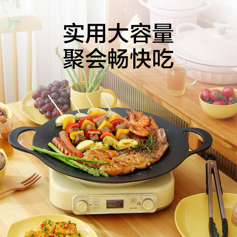 北鼎烤肉盘电烤盘电烧烤炉室内烟粘烤串烤肉