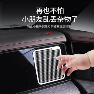 专用腾势Z9GT空调出风口亮条改装 饰饰条 内饰亮片蚀刻车内装