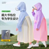 儿童雨衣学生中大童全身新款 防水男孩带书包位上学男女童