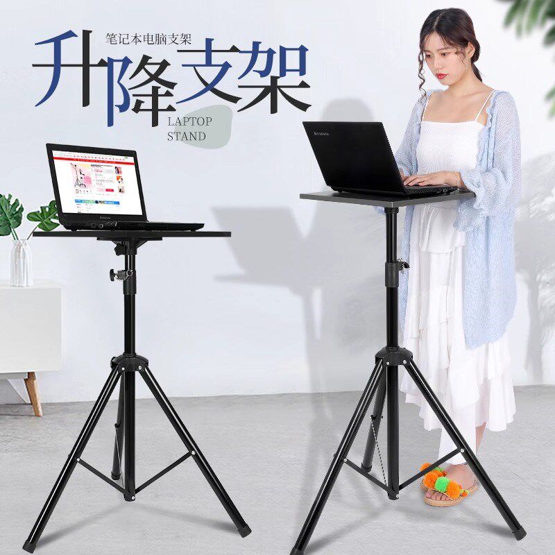笔记电脑落地支架增架电脑键盘放置站立办公升降架子站着工作台支