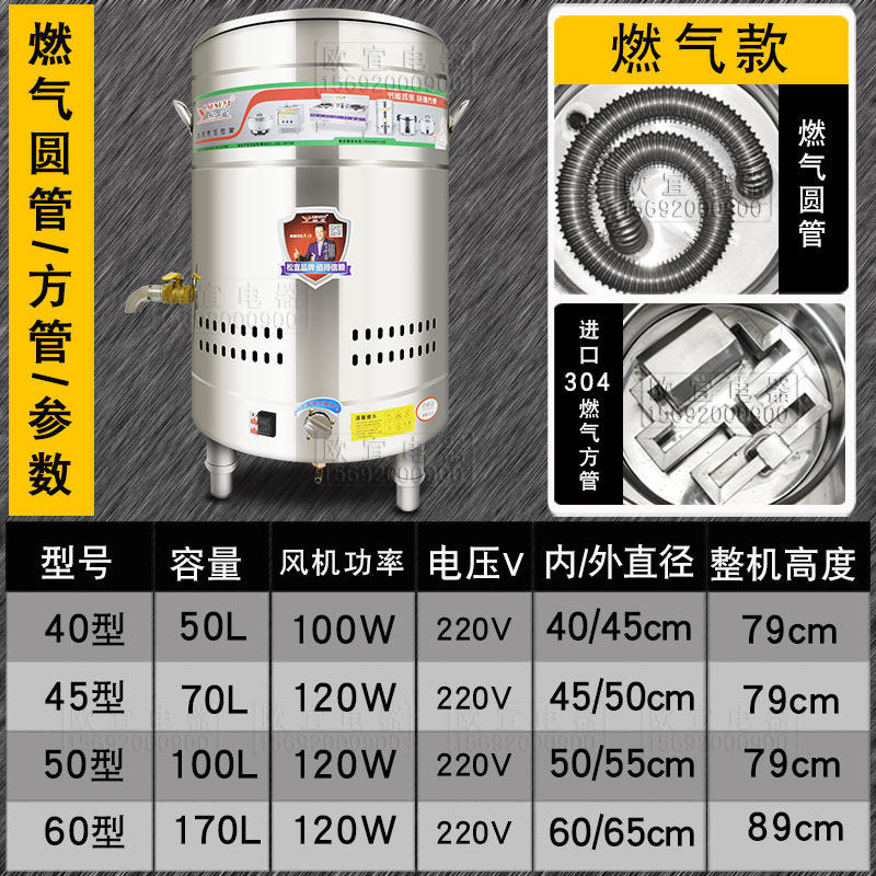 松宜煮面炉商用燃气麻辣烫锅汤面炉电热保温节能炉煮面桶汤粉恒温