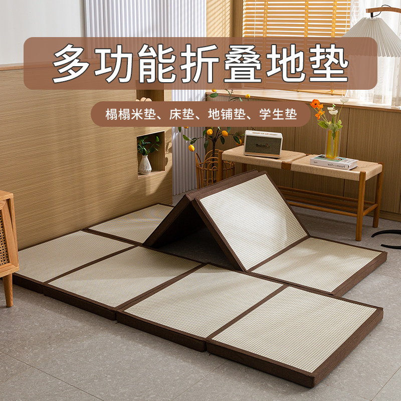加厚凉席季通用榻榻地垫午睡懒沙发地铺藤席拼接地毯