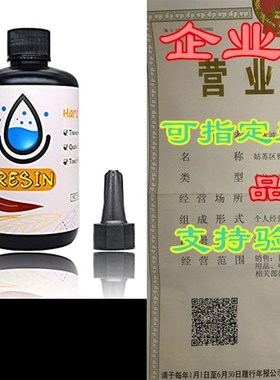 U in  g Ugd l l Hd Glu iol