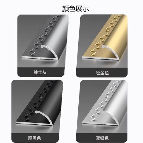铝合金地毯压边条酒店方块毯收边条工字型收口条接缝毛毯防滑封边