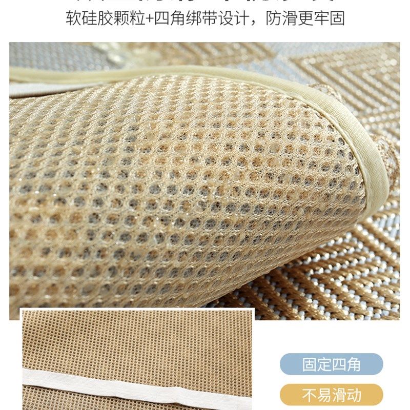 沙发垫夏季夏天款冰丝凉席垫防滑客厅坐垫凉垫藤席子皮沙发罩巾,居家布艺,沙发垫,淘宝优惠券,粉丝福利购,淘宝优惠卷