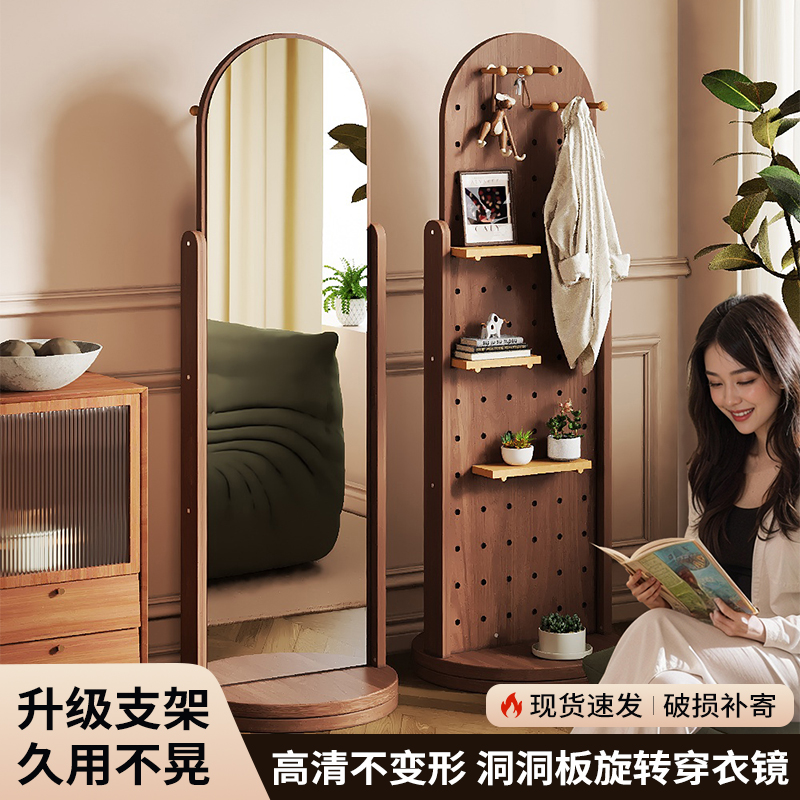 旋转穿衣镜全身镜洞洞板家用女生卧室高级衣架一体落地镜子试衣镜