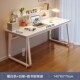 电脑桌女生卧室小桌子学生桌写字办公桌工作台书桌小户型