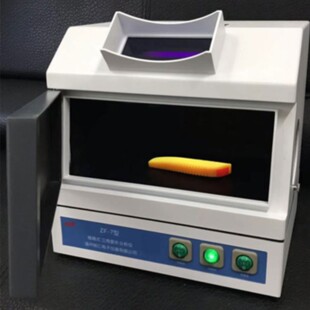7型暗箱式 新ZF 三用紫外分析仪紫C外灯实验室荧光检测仪灯生物仪