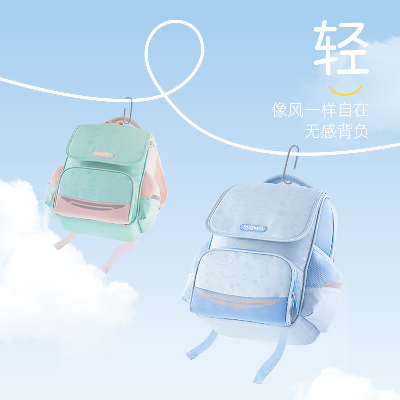 护童悬浮减重儿童书包到六年级减负护脊背包