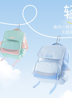 护童悬浮减重儿童书包到六年级减负护脊背包