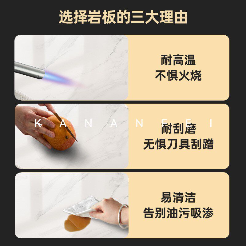 卡楠菲加厚岩板餐桌悬浮餐桌椅小户型现代餐台