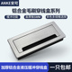 办公桌盖过线盖阻尼缓冲电脑桌装 饰盖铝合金穿线盒线盖板