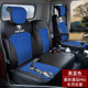 新欧马智盈座瑞沃领航奥铃卡速运货车座垫