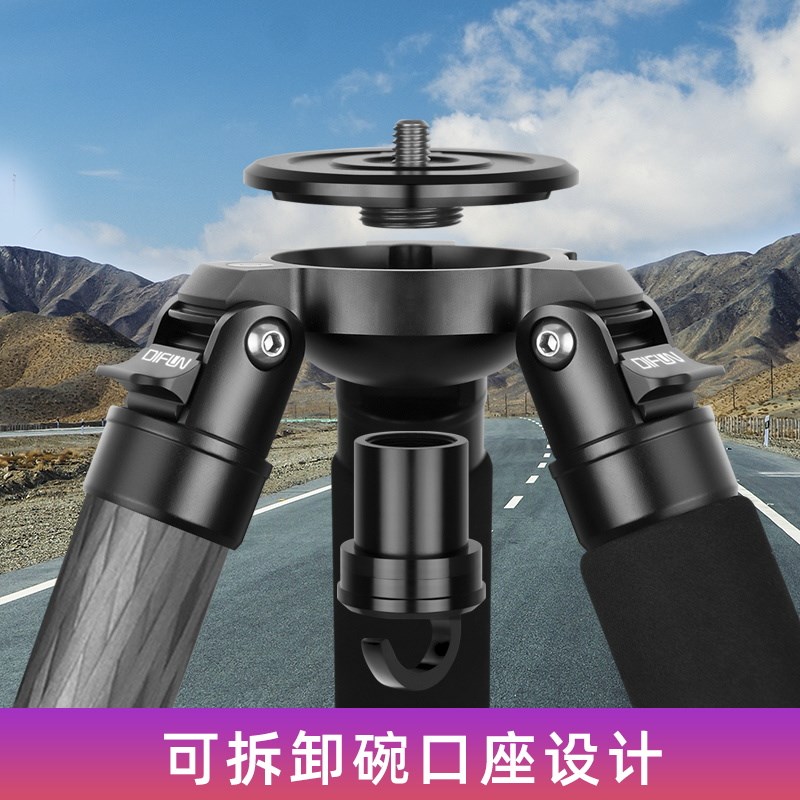 缔峰稳固摄像碳纤维脚架大管径碗口视频会议微电影婚庆录像位碳素