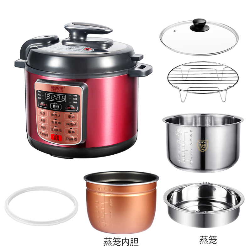 德西宝家用电压力锅锈钢胆LL5LL升全自动蒸饭智能高压锅